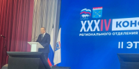 Утверждена народная программа, разработанная командой Александра Дрозденко - ЛОТПП