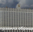АККОР направила обращение в Правительство РФ - Журнал Сельскохозяйственные Вести