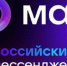 Правительство Ленобласти перешло на отечественный мессенджер MAX - 47Channel.Ru