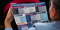 Сергей Петров: Народная программа Ленинградской области «10 шагов к мечте» принята! - Единая Россия