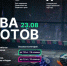 Юные ленинградцы сойдутся в битве роботов на Международном чемпионате - Online47.Ru