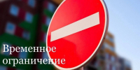 Празднование Дня города в Выборге ограничит движение транспорта - 47Channel.Ru