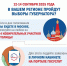 Как проголосовать в Москве на выборах Губернатора Ленинградской области? - Леноблизбирком