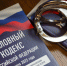 Двое задержаны по делу об убийстве во Всеволожске главного инженера стройфирмы 16-летней давности  - 47 новостей
