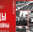 Выставка Парады Великой войны 1.jpg - ЛенОблИнформ