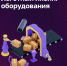 Льготный лизинг оборудования - Комитет по развитию малого, среднего бизнеса и потребительского рынка