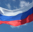 Правительство Ленобласти поздравило жителей с Днем российского флага - 47Channel.Ru