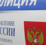 Полиция раскрыла убийство 16-летней давности во Всеволожске - 47Channel.Ru