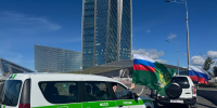 Один флаг на всех - УФССП ЛО