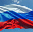 Сегодня вся страна отмечает День Государственного флага России! - Комитет экологического надзора