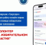 На портале «Госуслуги» начал работу онлайн-сервис для помощи избирателям в дни голосования - Леноблизбирком
