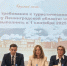 Новые требования к туристическому бизнесу Ленинградской области обсуждали в Гатчине - УФНС России по ЛО