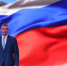 С Днем Государственного флага Российской Федерации! - ЛДПР