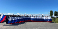 22 августа — День Государственного флага России! - Управление ЗАГС