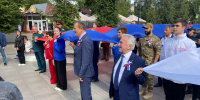 Александр Дрозденко в Гатчине пронес гигантский триколор - ЛенТВ24
