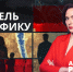 «Это просто катастрофа»: какие проблемы решит закон о совместном воспитании детей после развода? - ЛенТВ24