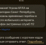 Еще три дрона уничтожили в небе над Тосненским районом Ленобласти. Один - над Пушкинским города - 47 новостей