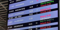 Опасность воздушной атаки объявлена в Ленобласти, работает ПВО - 47Channel.Ru