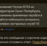 Что известно об атаках БПЛА на Петербург и Ленобласть - 47 новостей