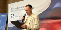 День Российского флага проводим за шашками - Комитет по физкультуре и спорту