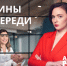 Почему женщины стали находить работу быстрее мужчин? - ЛенТВ24