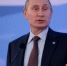 Путин передал Росимуществу акции финской Fortum в Челябэнергоремонте - Online47.Ru