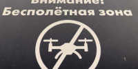 Дрозденко рассказал о последствиях после атаки БПЛА в Сланцевском районе Ленобласти - 47 новостей