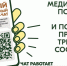 Медико-психологическая поддержка для членов семей и участников СВО в телеграм-чате - Комитет по соцзащите населения
