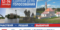 Ленобласть готовится к выборам - Комитет по печати