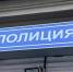 Детский конфликт в Вырице едва не закончился похищением подростка - 47Channel.Ru