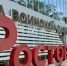 Режим ЧС введен в центре Ростова-на-Дону. Там после атаки БПЛА повреждено 11 домов - 47 новостей