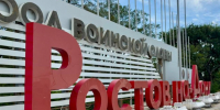 Режим ЧС введен в центре Ростова-на-Дону. Там после атаки БПЛА повреждено 11 домов - 47 новостей