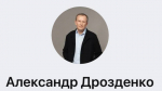 Губернатор Ленобласти перешел на отечественный мессенджер MAX