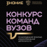 Лучшим образовательным инициативам ленинградцев — федеральная поддержка - Администрация ЛенОбласти
