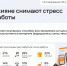 Россияне рассказали, как снимают стресс после работы - Online47.Ru
