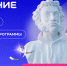 От классики до современной прозы: в Ленобласти откроются литературные клубы «Знания» - Комитет образования