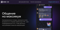 Российские финансовые институты работают над полноценным «заходом» в MAX - ЛенТВ24
