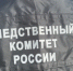 В Выборге следователи устанавливают обстоятельства травмирования ребенка электрическим током - Следственный комитет