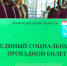 С 1 сентября маршрут № 674 «Токсово – Парнас» станет социальным - Комитет по транспорту