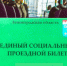 Автобус №674 «Токсово – Парнас» станет социальным с 1 сентября - ЛенТВ24