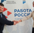 Юлия Косарева – председатель Комитета по труду Ленобласти, стала наставником участника программы «Команда героев 47» - Комитет по труду и занятости населения