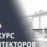 ЛОТПП объявляет архитектурный конкурс - ЛОТПП
