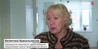 Валентина Красильникова о выборах главы Ленобласти: "Мы должны выбрать человека, который мыслит на благо региона и Родины" - 47Channel.Ru
