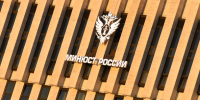Минюст расширил реестр иноагентов. Рассказываем, кто закрыл лето с новым статусом - 47 новостей