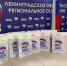 Число заявок на акцию «Собери ребенка в школу» выросло в пять раз! - Единая Россия