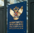Минпросвещения РФ разработало рекомендации по изучению отечественного кино в школах - Online47.Ru