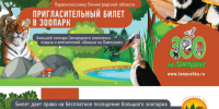 Первоклассникам — подарок от ОНФ - Комитет по печати
