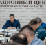 Хинштейн: 590 человек до сих пор числятся пропавшими без вести после вторжения ВСУ в Курскую область - 47 новостей