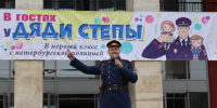В преддверии 1 сентября полицейские Петербурга организовали детский праздник - ЛенТВ24