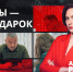 «Мы в одной лодке»: зачем нужен диалог власти и населения? - ЛенТВ24